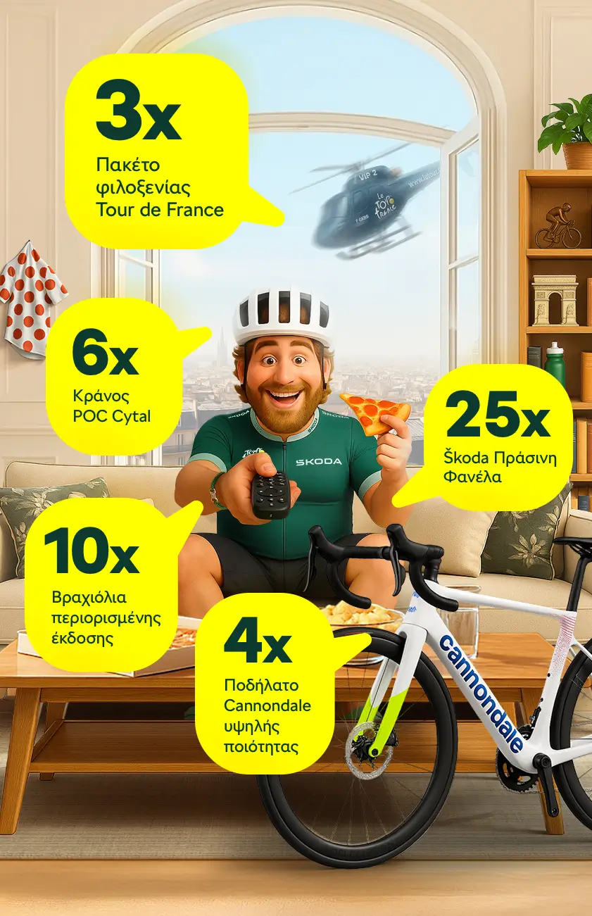 Tour de France 2025
