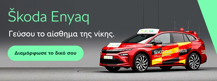 perfect-cycling-tandem-mobile